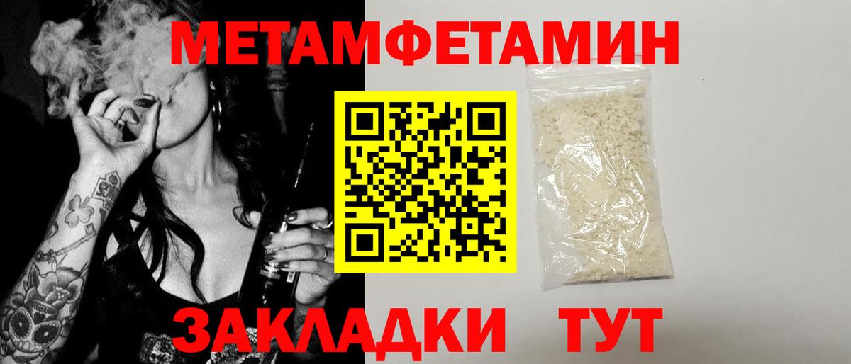 АМФ  АМФЕТАМИН Розовый  Amphetamine  Вход с VPN  Качканар 