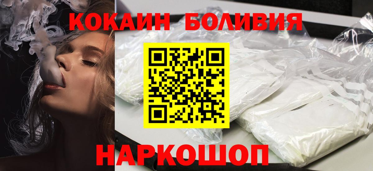 COCAIN VHQ Качканар