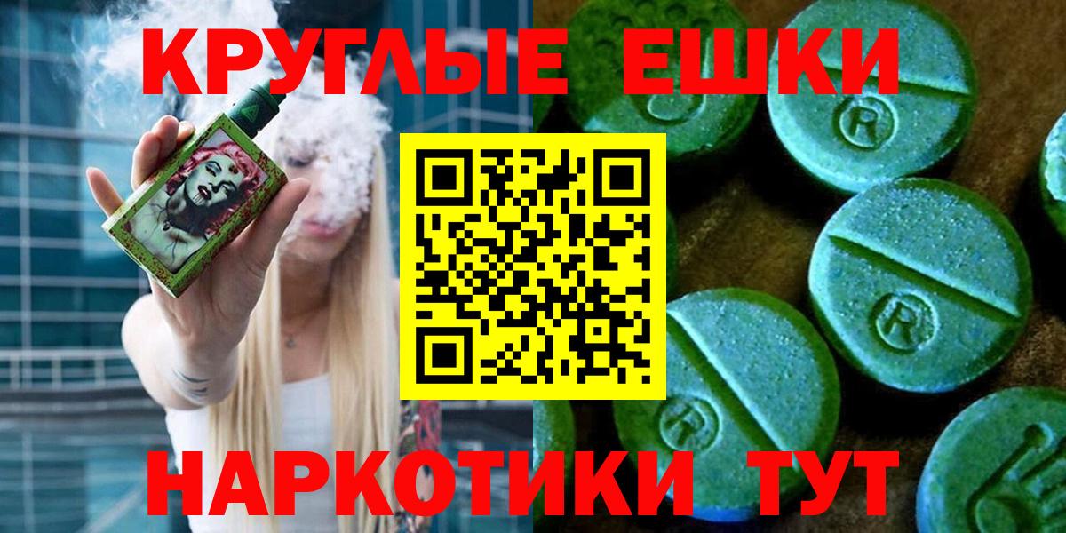 Экстази 280 MDMA  ссылка на мегу онион  shop клад  Качканар  ЭКСТАЗИ ешки  Вход с VPN 