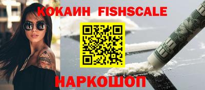 соль ск Конаково