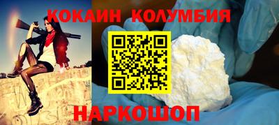 соль ск Конаково