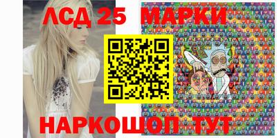 соль ск Конаково