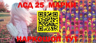mdma Комсомольск-на-Амуре