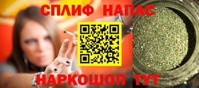 соль ск Конаково