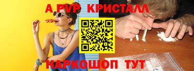 соль ск Конаково