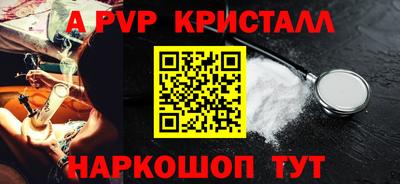Альфа ПВП Коммунар