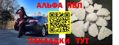 соль ск Конаково