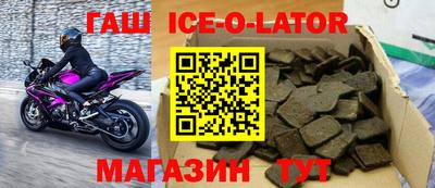 Альфа ПВП Коммунар