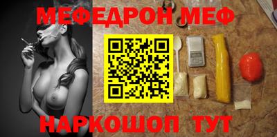 соль ск Конаково