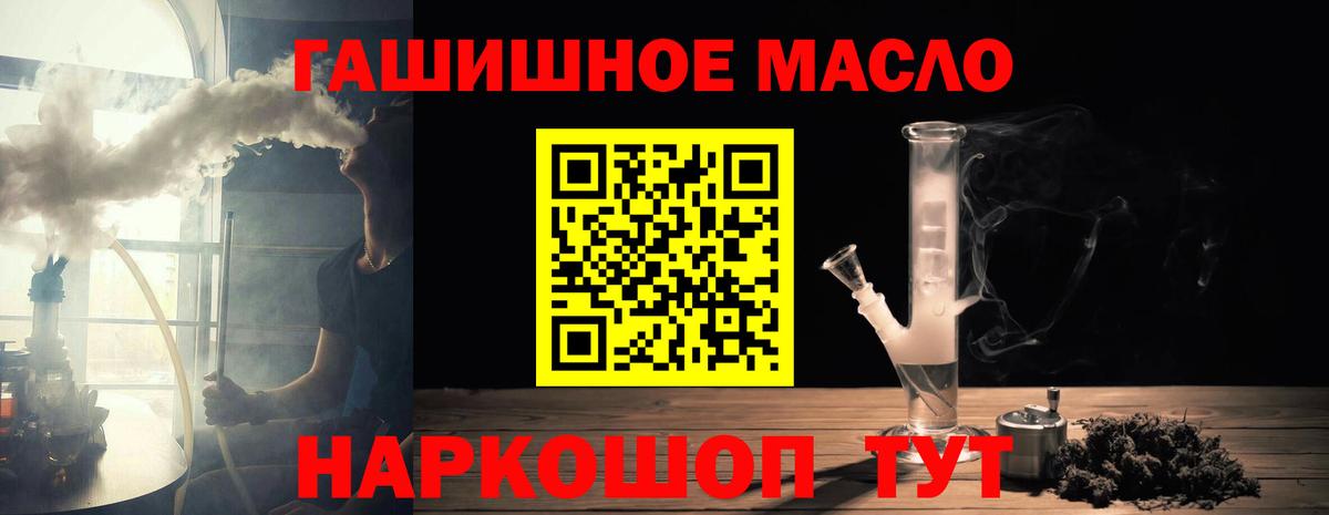 Качканар  ТГК вейп  Вход с VPN 